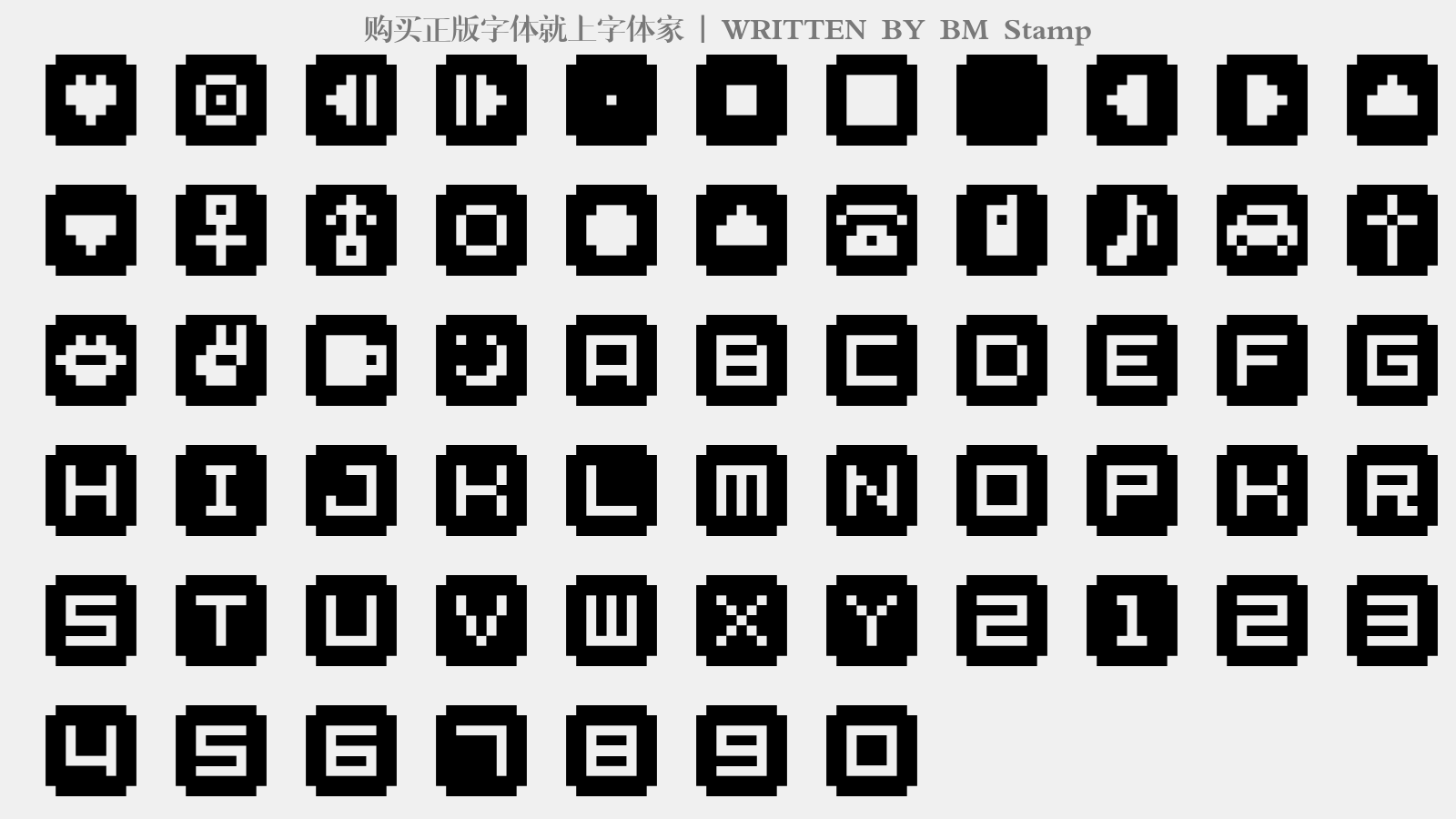 BM Stamp - 大写字母/小写字母/数字