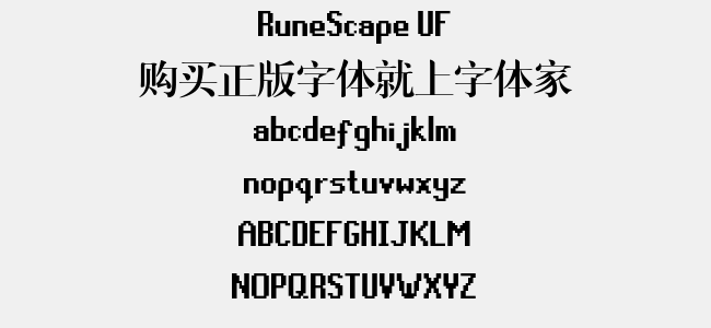 RuneScape UF