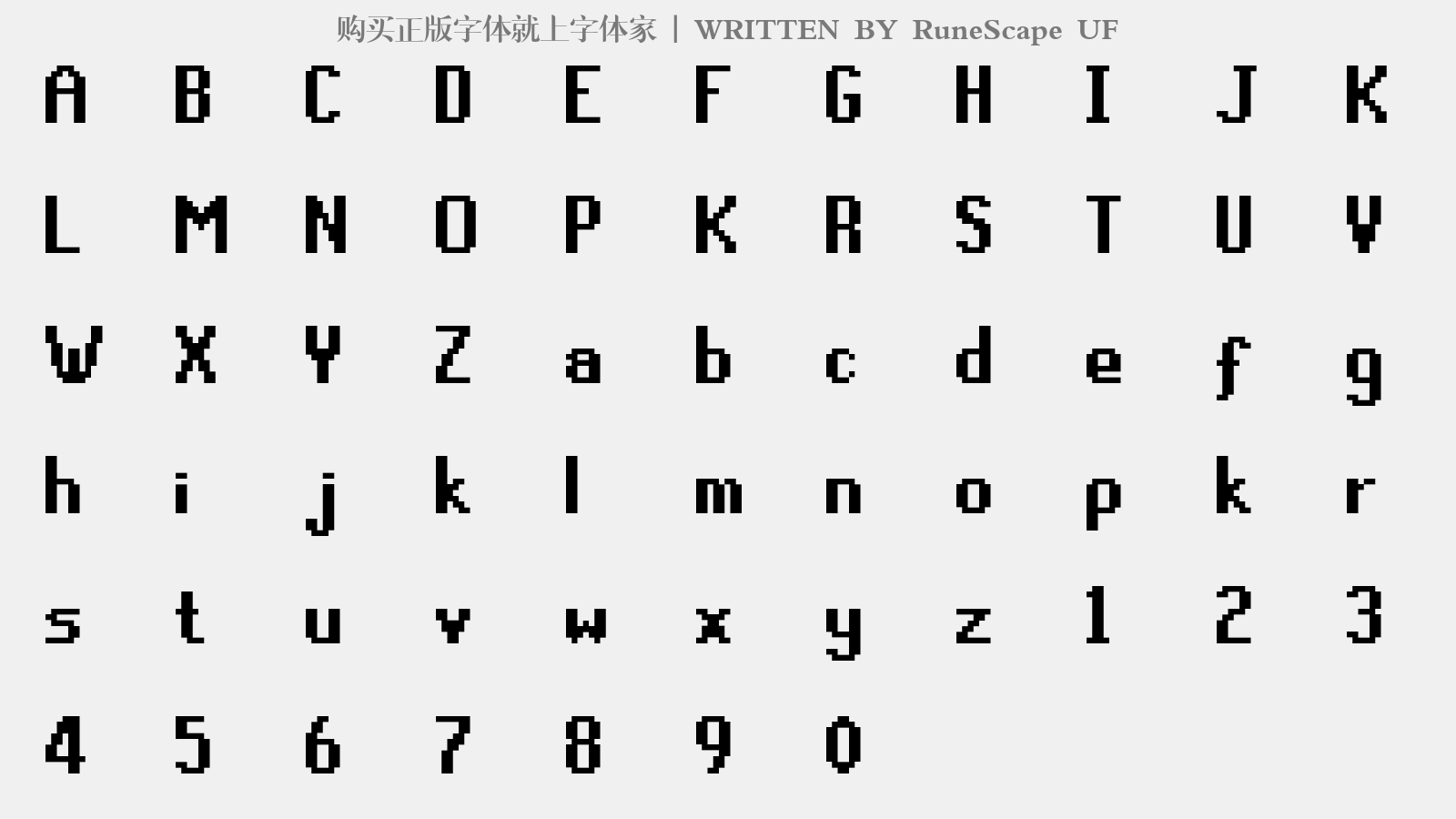 RuneScape UF - 大写字母/小写字母/数字