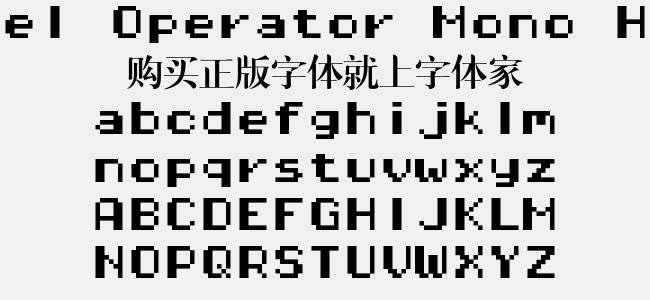 Pixel Operator Mono HB 8