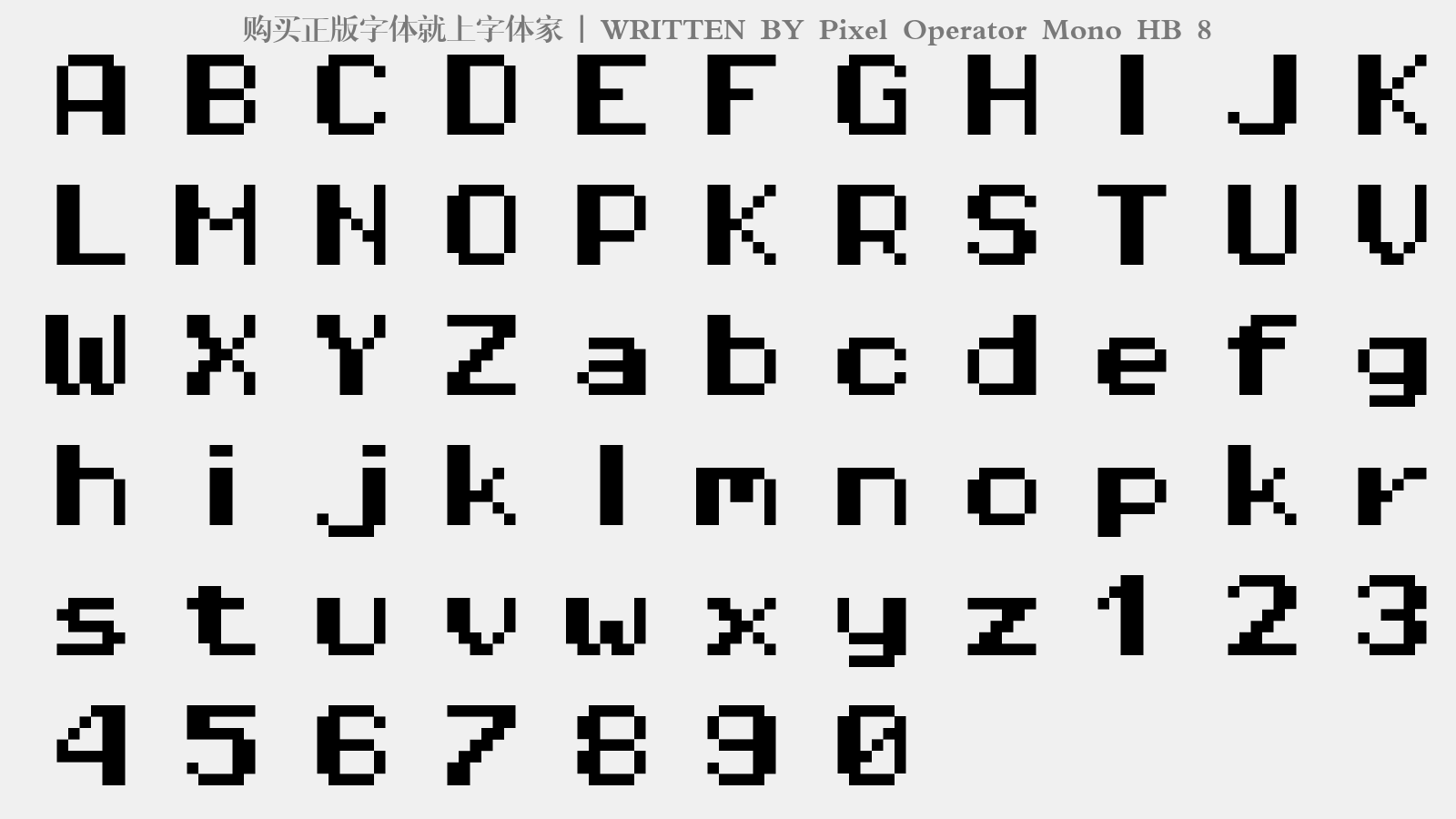 Pixel Operator Mono HB 8 - 大写字母/小写字母/数字