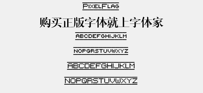 PixelFlag