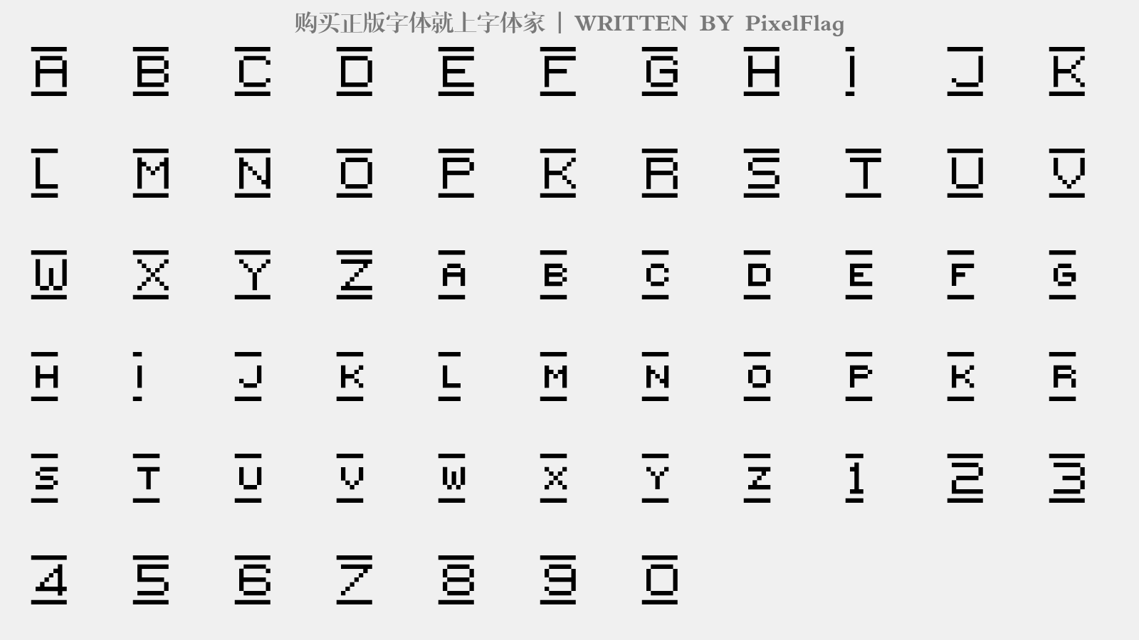 PixelFlag - 大写字母/小写字母/数字