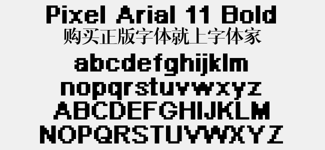 Pixel Arial 11 Bold
