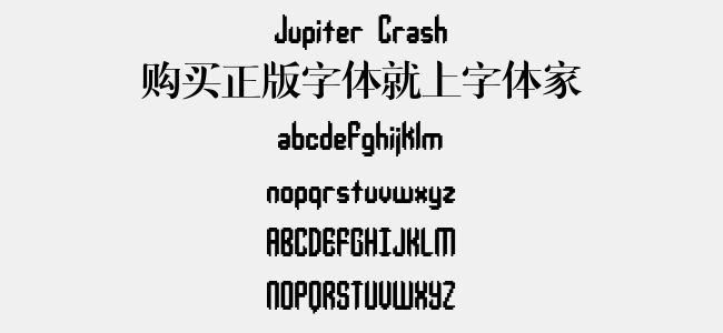 Jupiter Crash