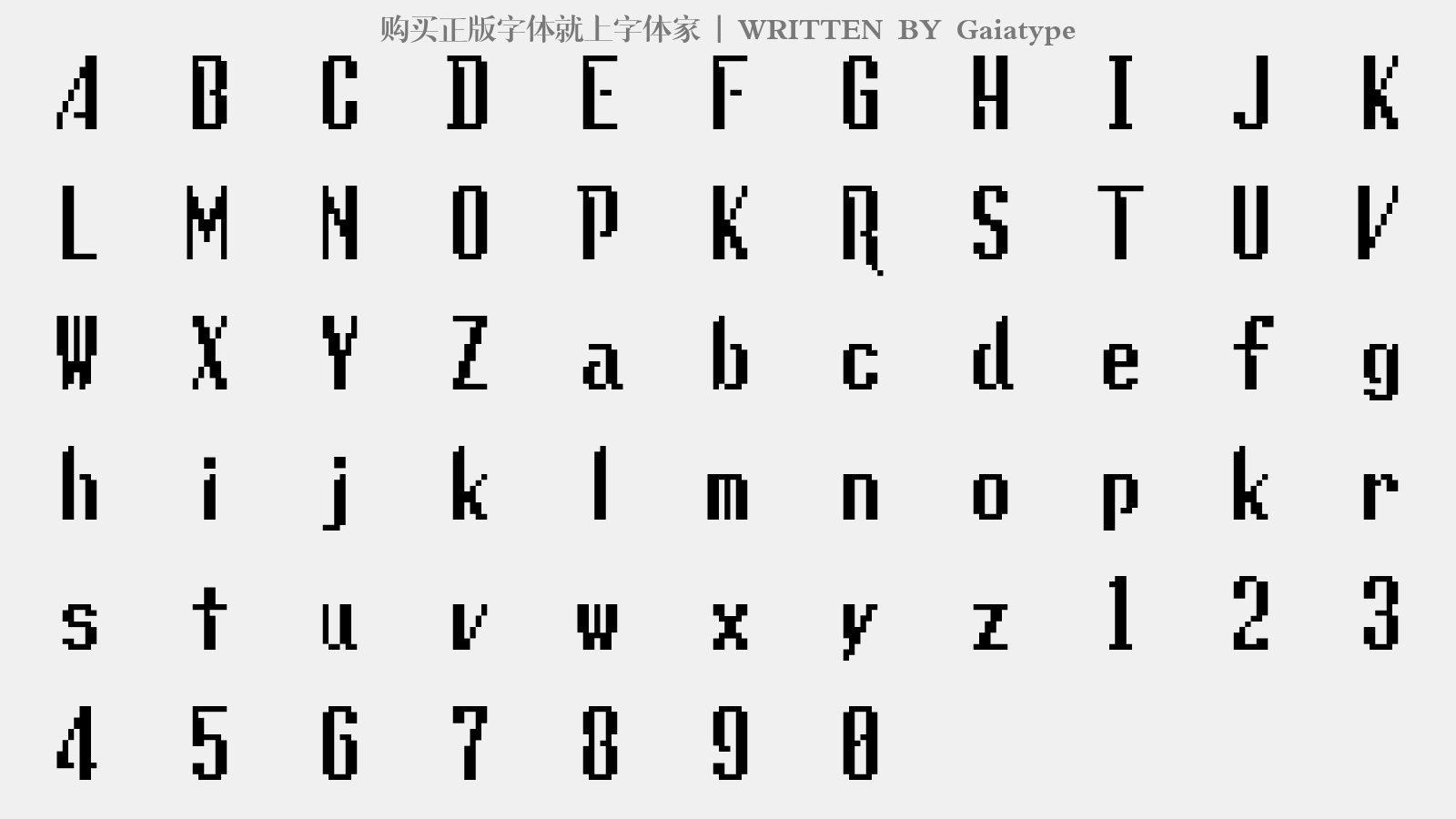 Gaiatype - 大写字母/小写字母/数字