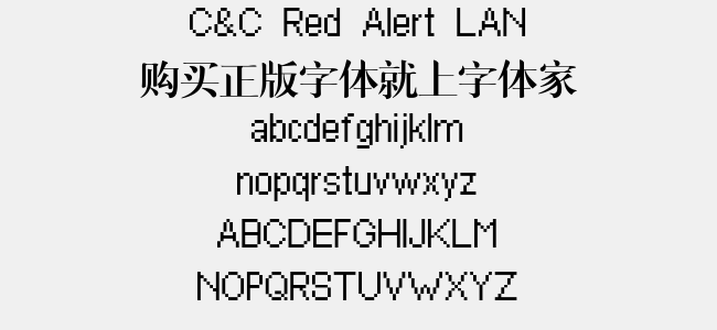 C&C Red Alert LAN