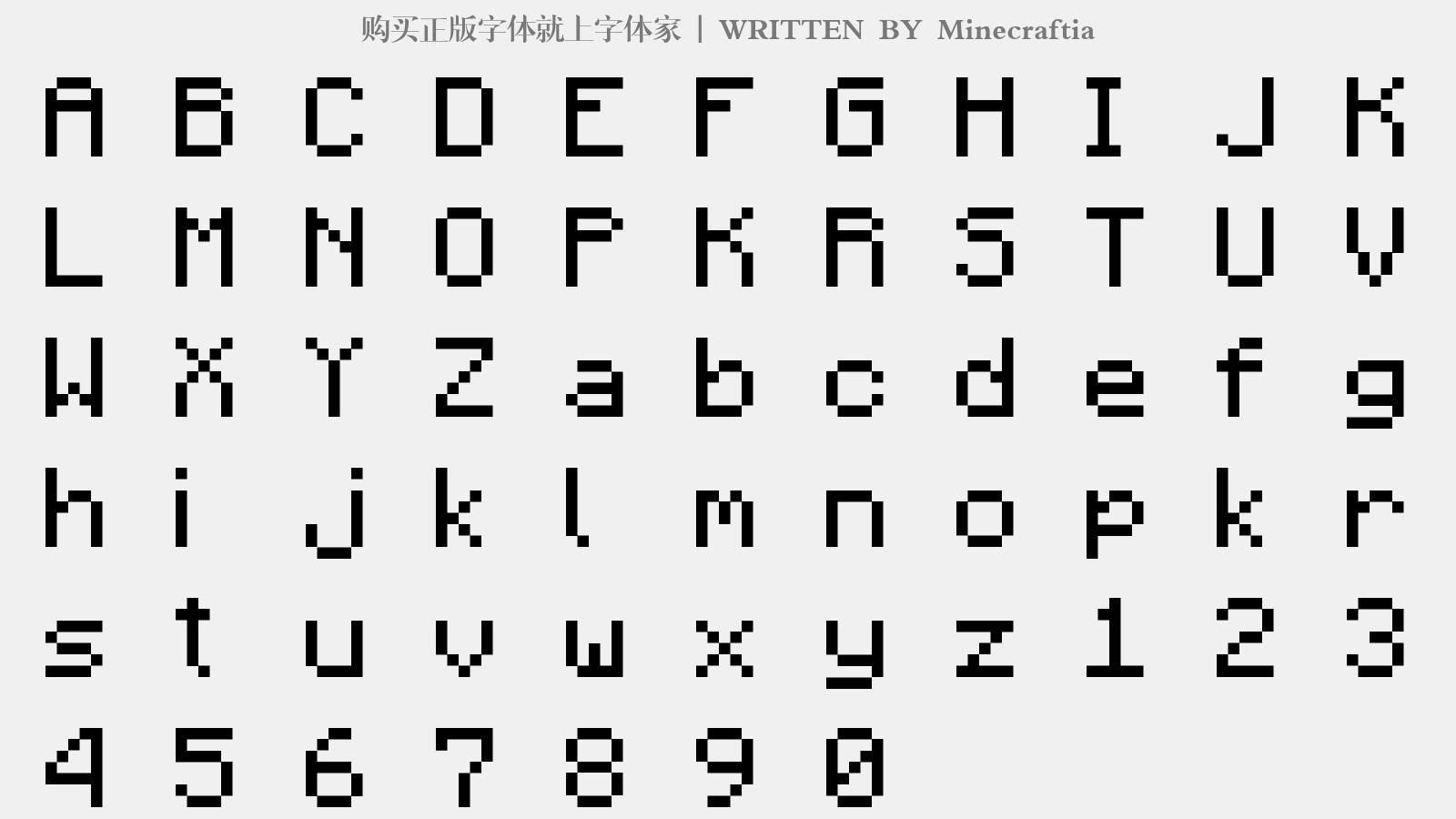 Minecraftia - 大写字母/小写字母/数字
