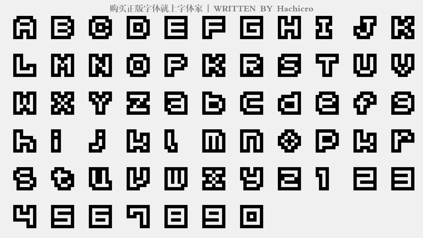 Hachicro - 大写字母/小写字母/数字