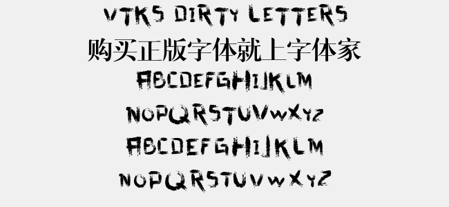 Vtks Dirty Letters