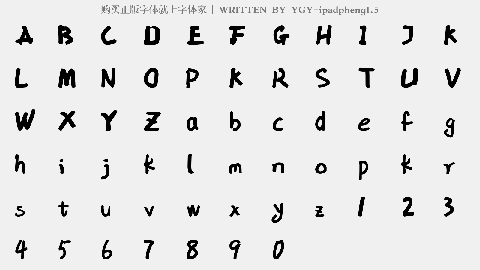 YGY-ipadpheng1.5 - 大写字母/小写字母/数字