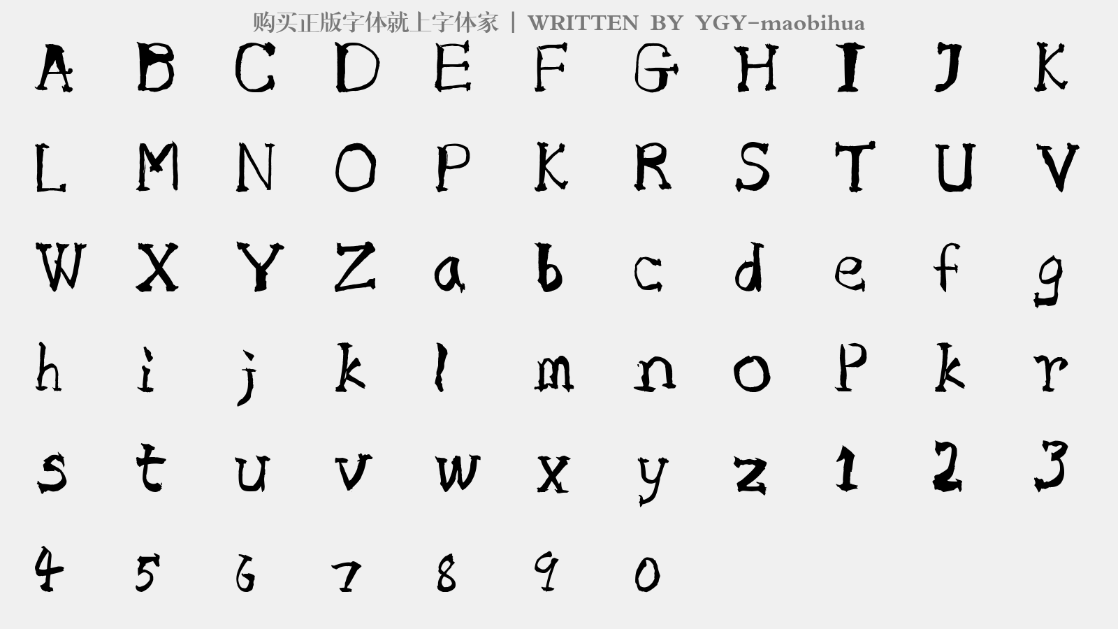 YGY-maobihua - 大写字母/小写字母/数字