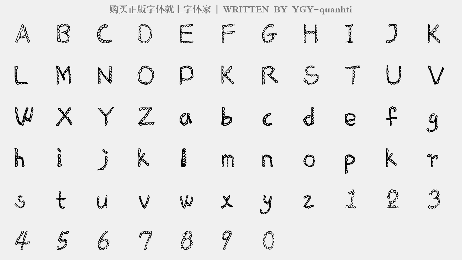 YGY-quanhti - 大写字母/小写字母/数字