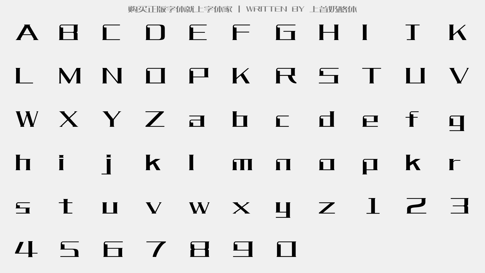 上首奶酪体 - 大写字母/小写字母/数字