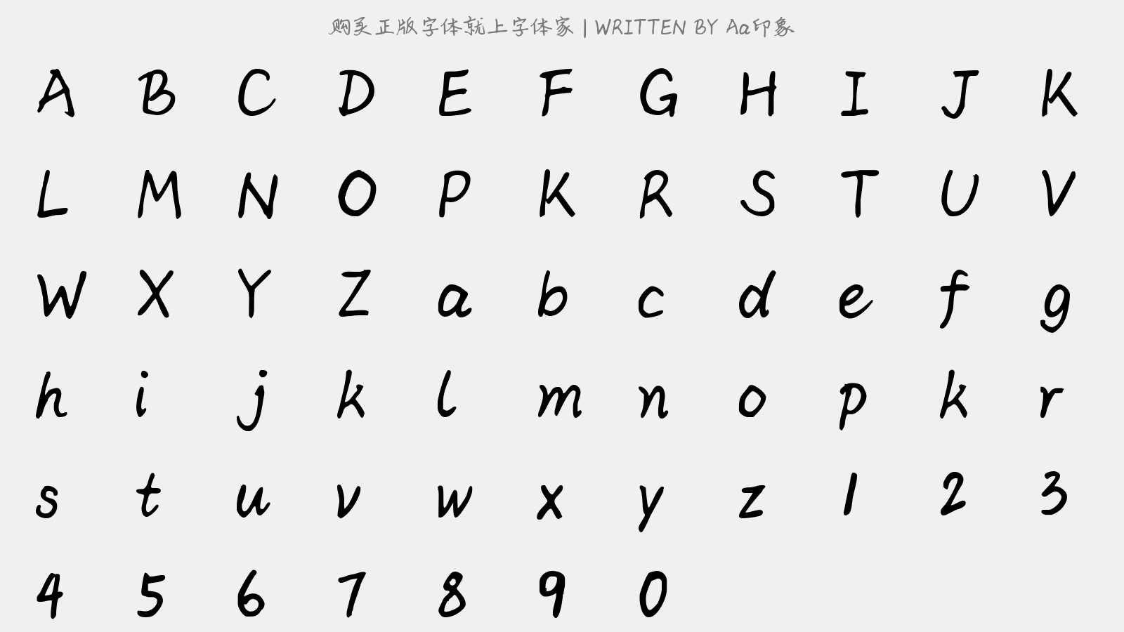 Aa印象 - 大写字母/小写字母/数字