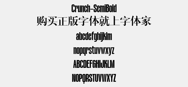 Crunch-SemiBold