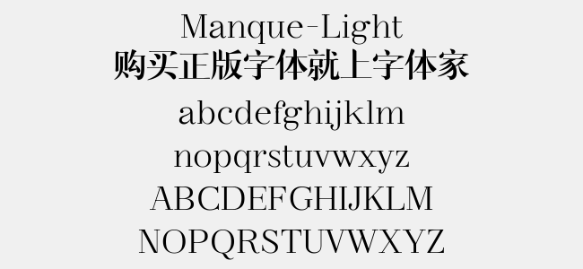 Manque-Light