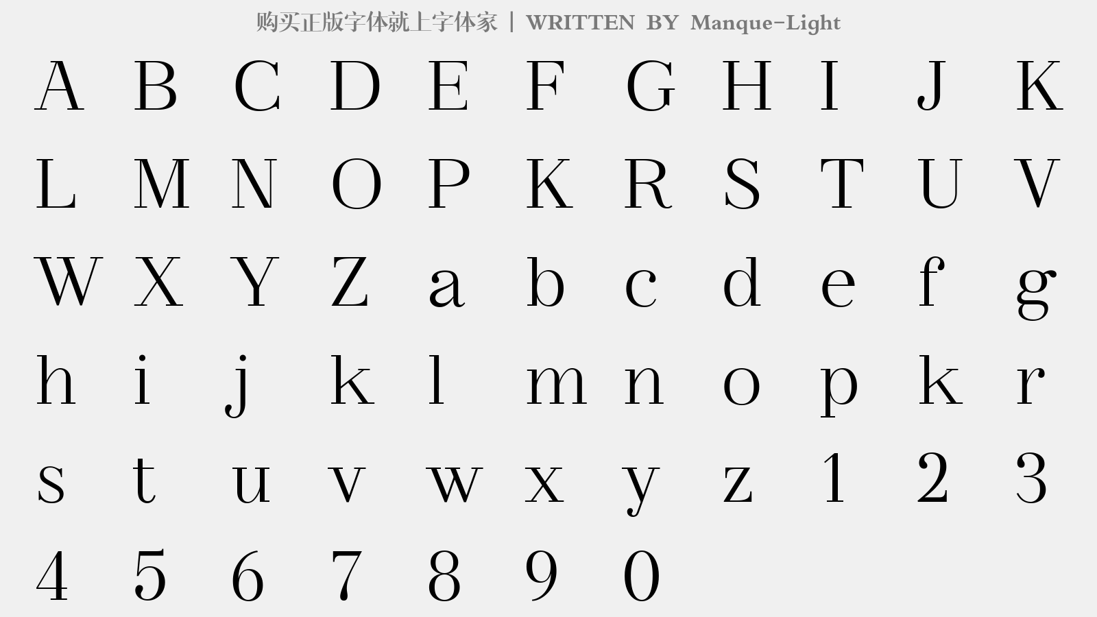 Manque-Light - 大写字母/小写字母/数字