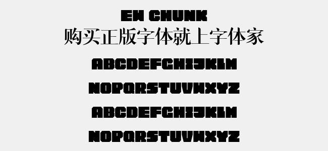 EW Chunk