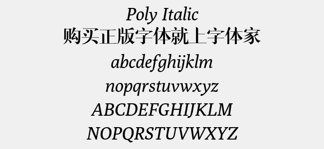Poly Italic