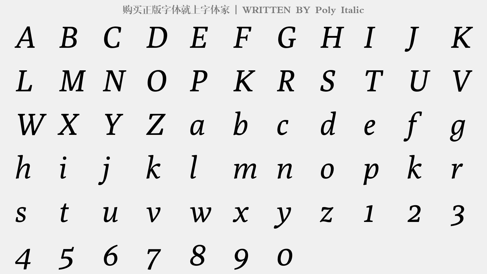 Poly Italic - 大写字母/小写字母/数字