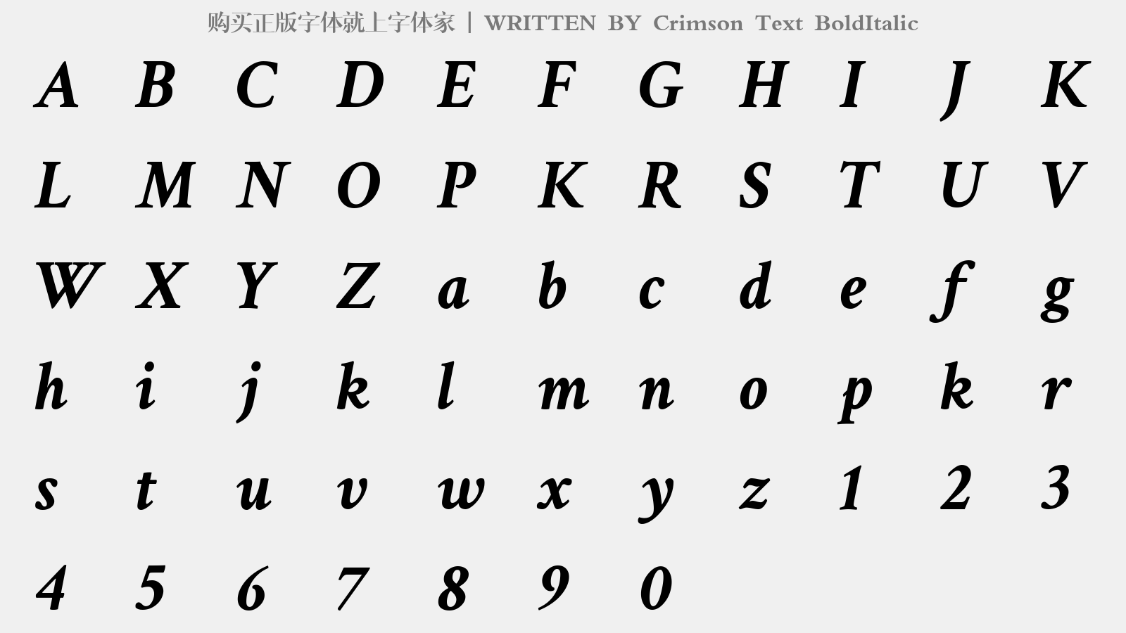 Crimson Text BoldItalic - 大写字母/小写字母/数字