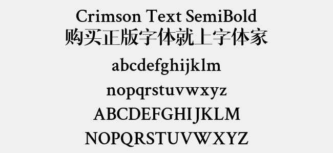 Crimson Text SemiBold