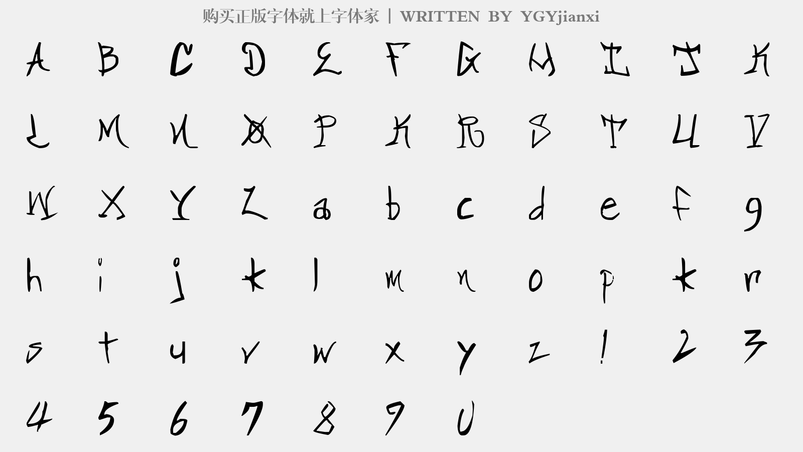 YGYjianxi - 大写字母/小写字母/数字