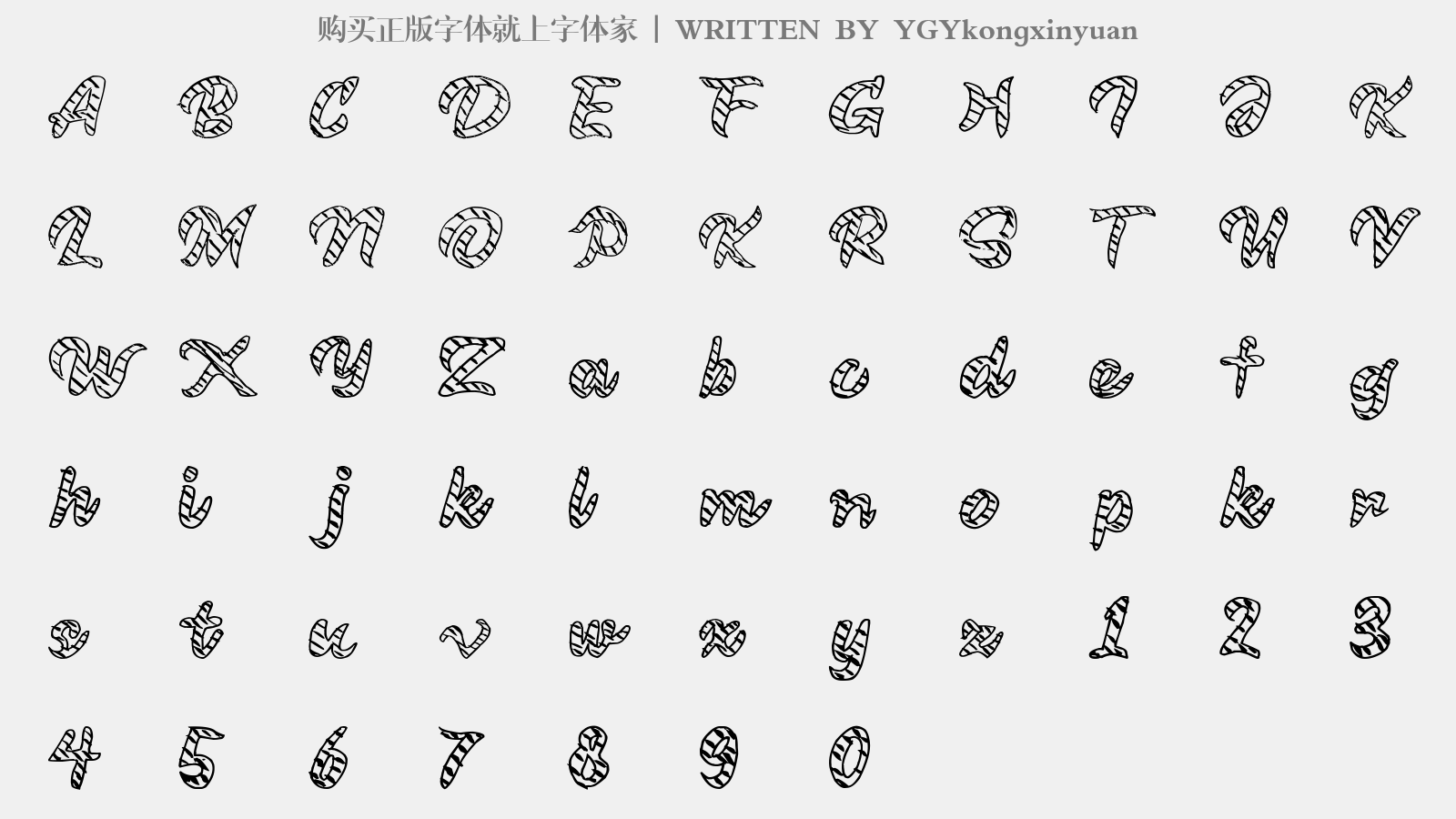 YGYkongxinyuan - 大写字母/小写字母/数字