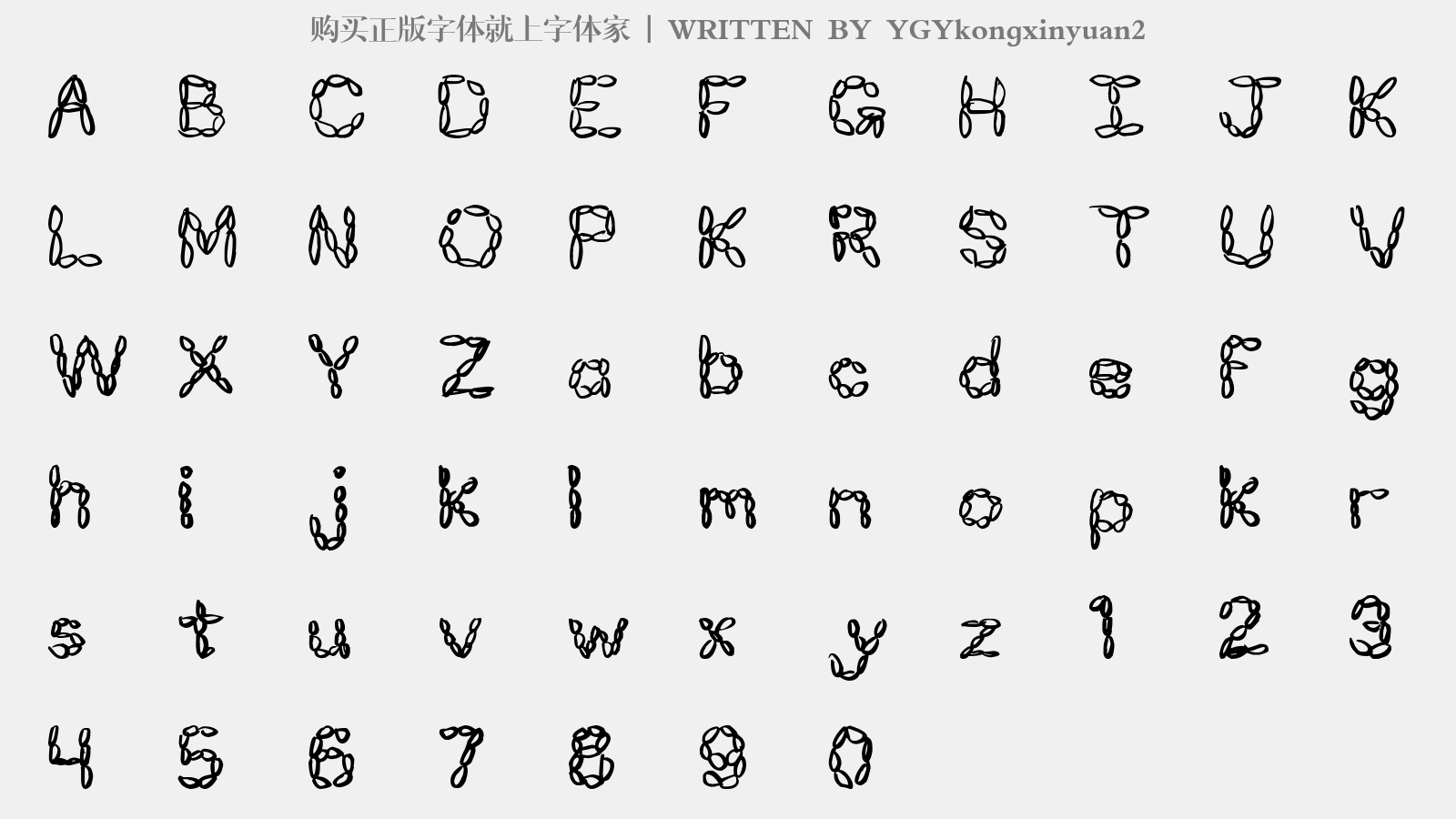 YGYkongxinyuan2 - 大写字母/小写字母/数字