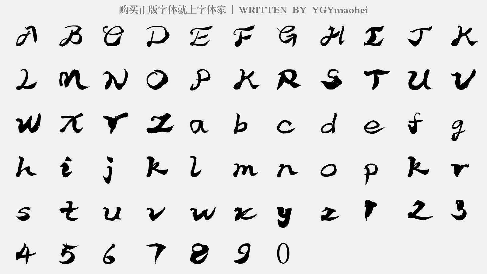 YGYmaohei - 大写字母/小写字母/数字