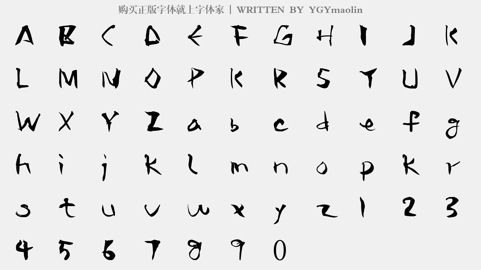 YGYmaolin - 大写字母/小写字母/数字