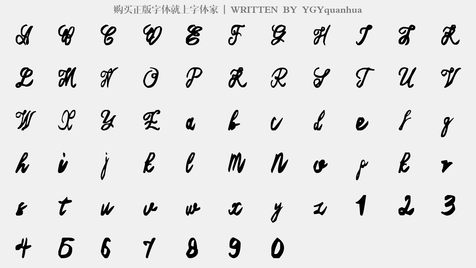 YGYquanhua - 大写字母/小写字母/数字