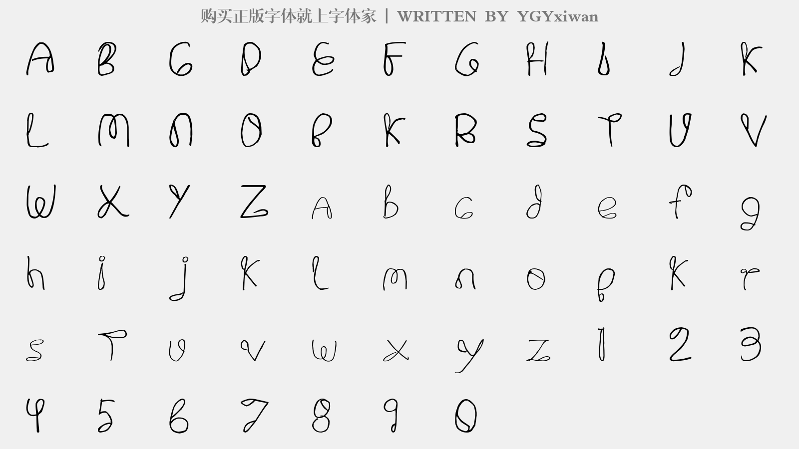 YGYxiwan - 大写字母/小写字母/数字