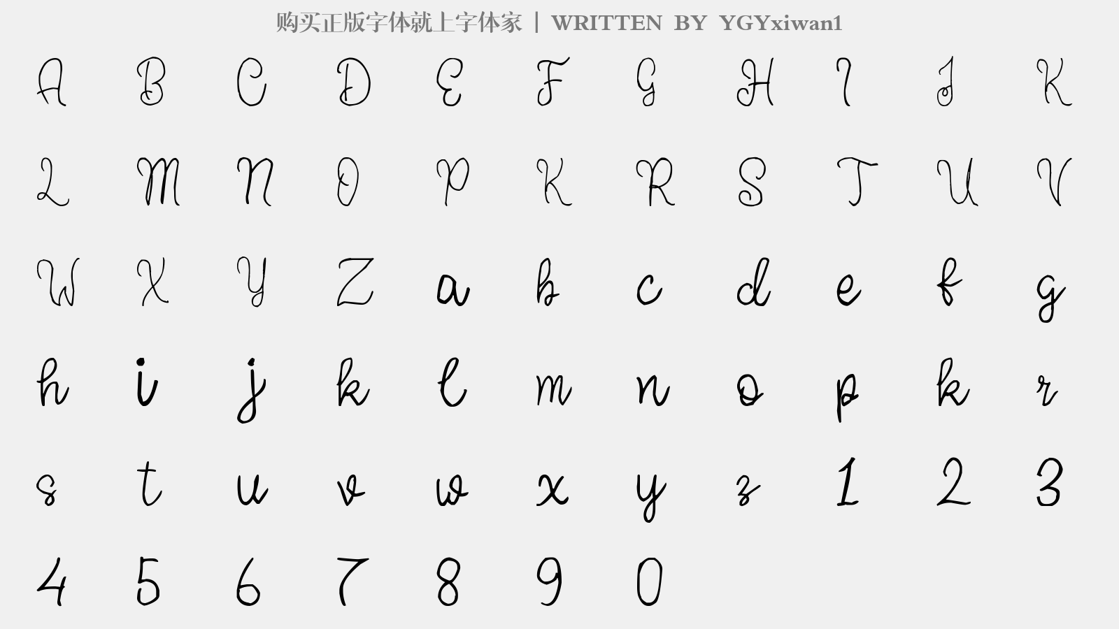 YGYxiwan1 - 大写字母/小写字母/数字