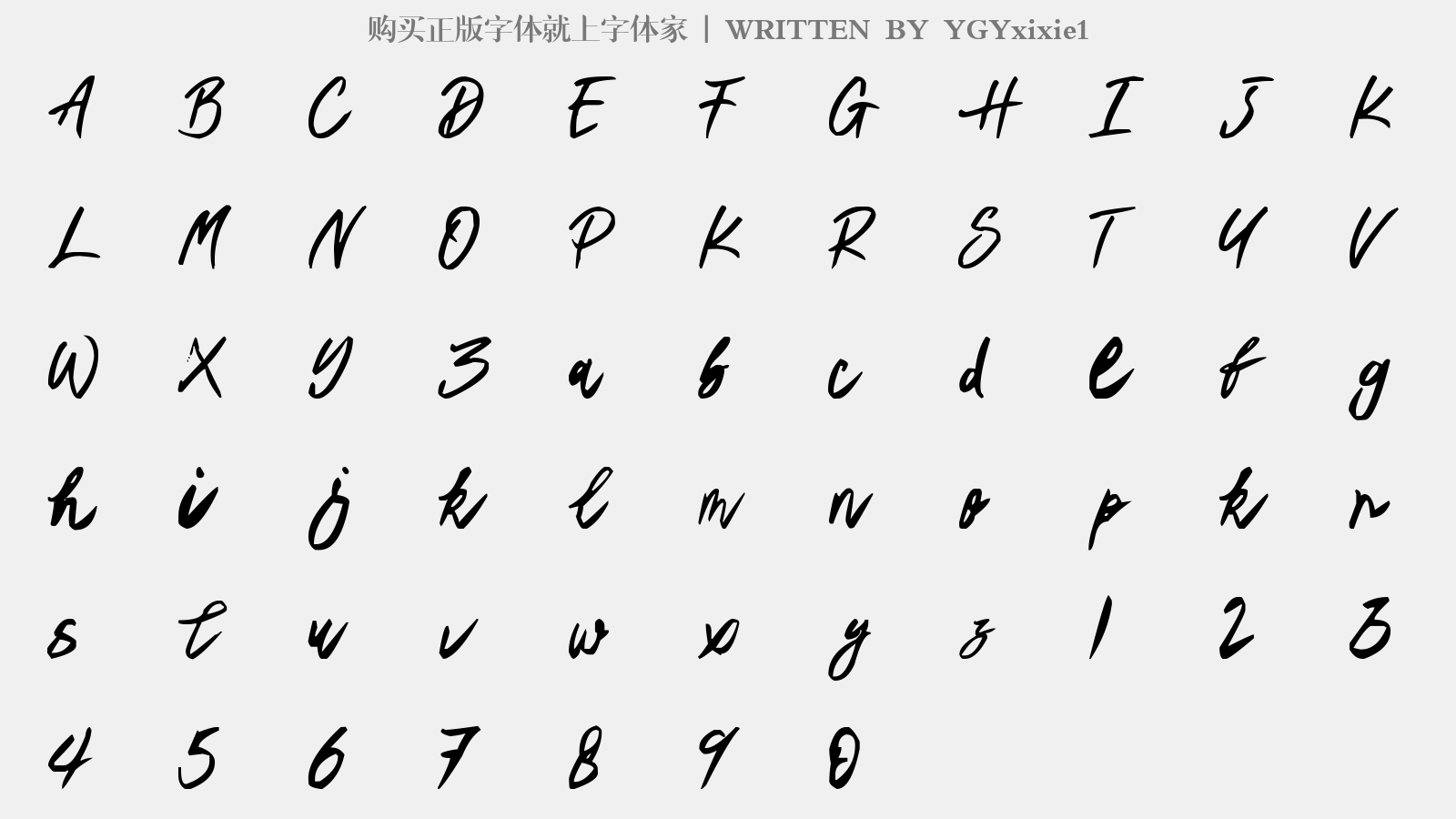 YGYxixie1 - 大写字母/小写字母/数字