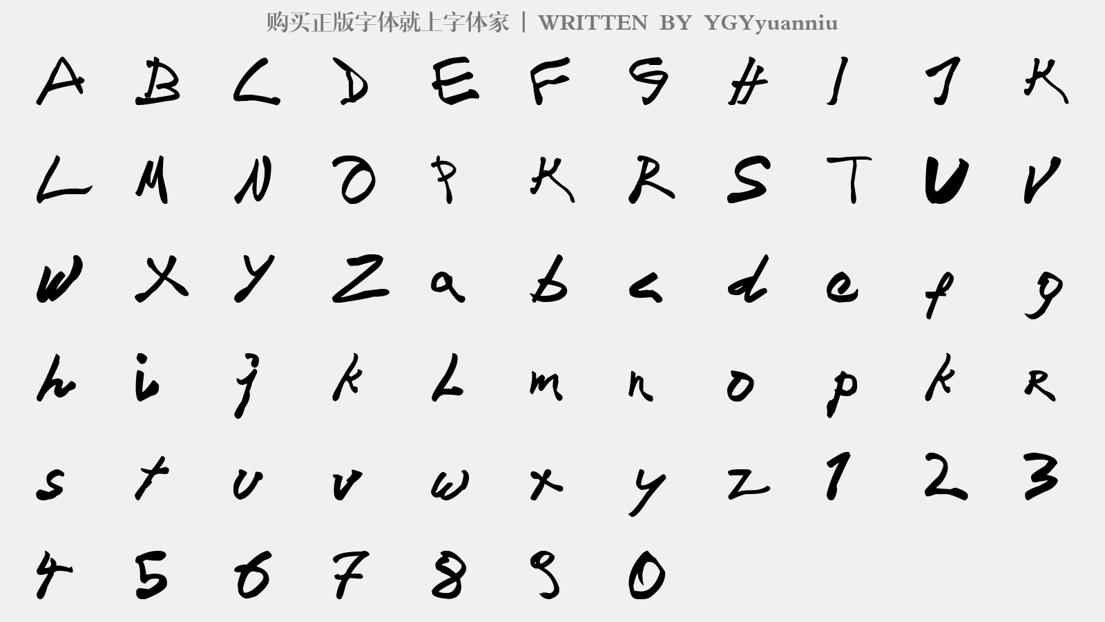 YGYyuanniu - 大写字母/小写字母/数字