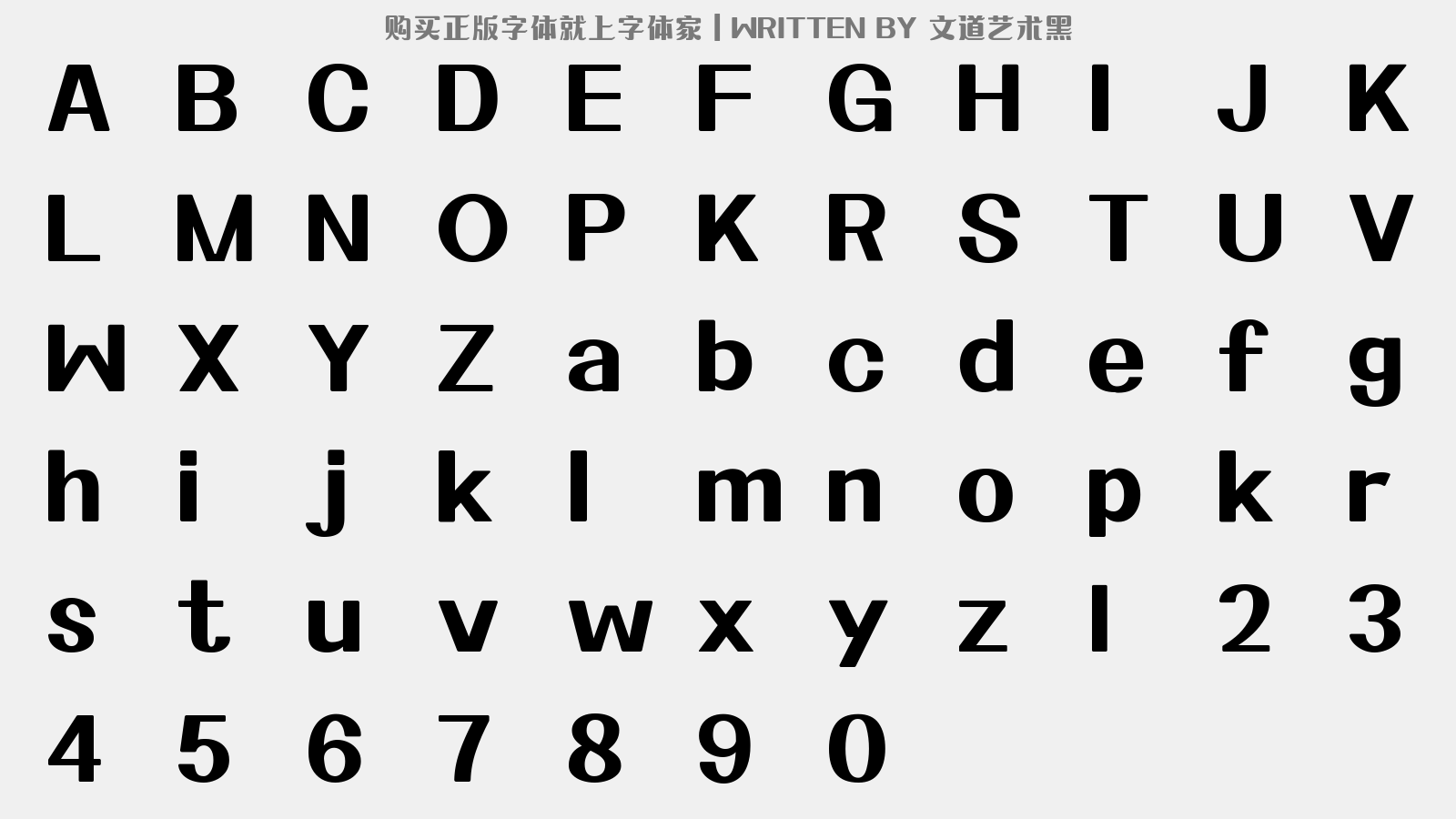 文道艺术黑 - 大写字母/小写字母/数字