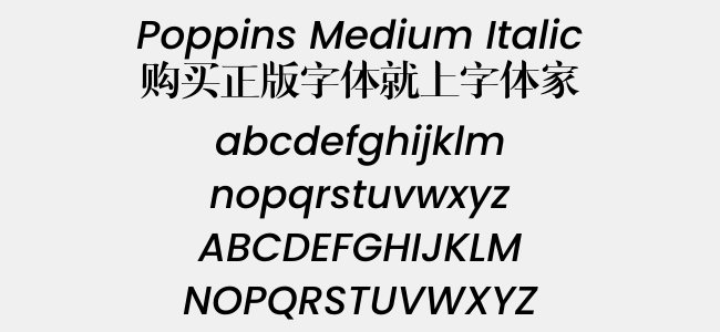 Poppins Medium Italic免费字体下载 英文字体免费下载尽在字体家