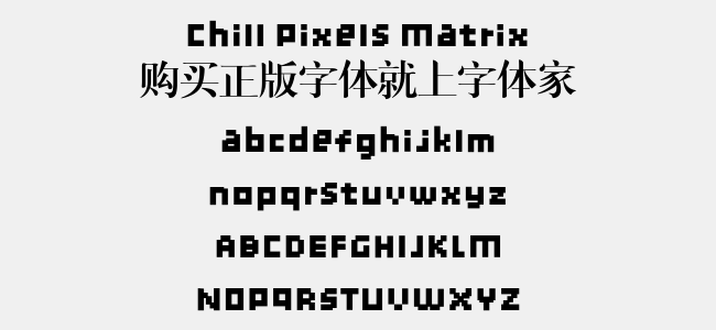 Chill Pixels Matrix