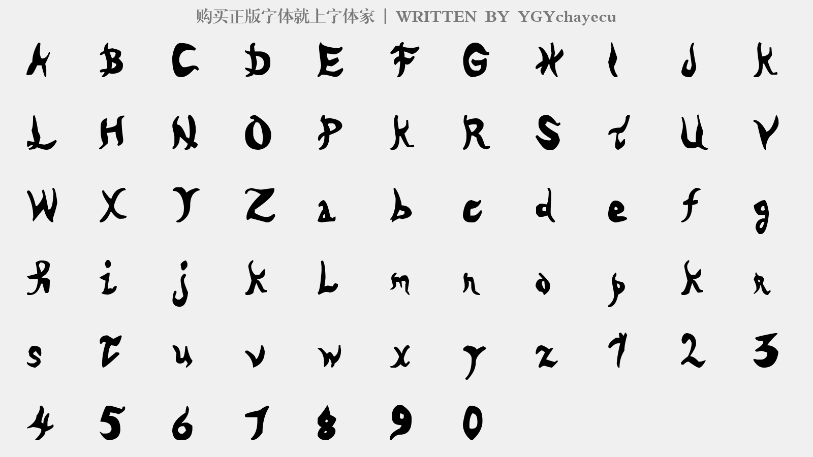 YGYchayecu - 大写字母/小写字母/数字