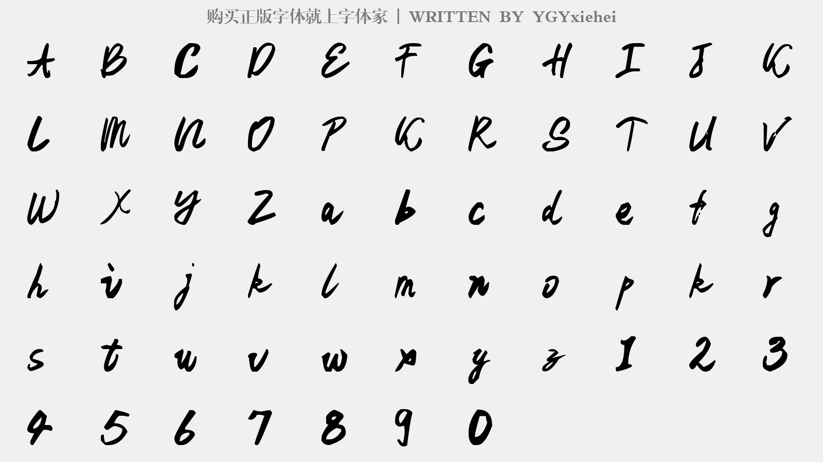 YGYxiehei - 大写字母/小写字母/数字