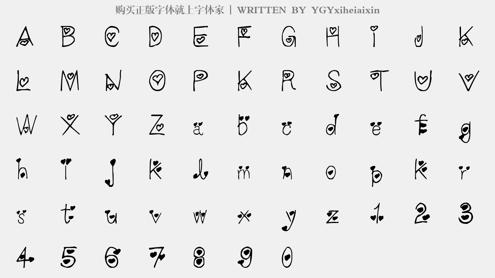 YGYxiheiaixin - 大写字母/小写字母/数字