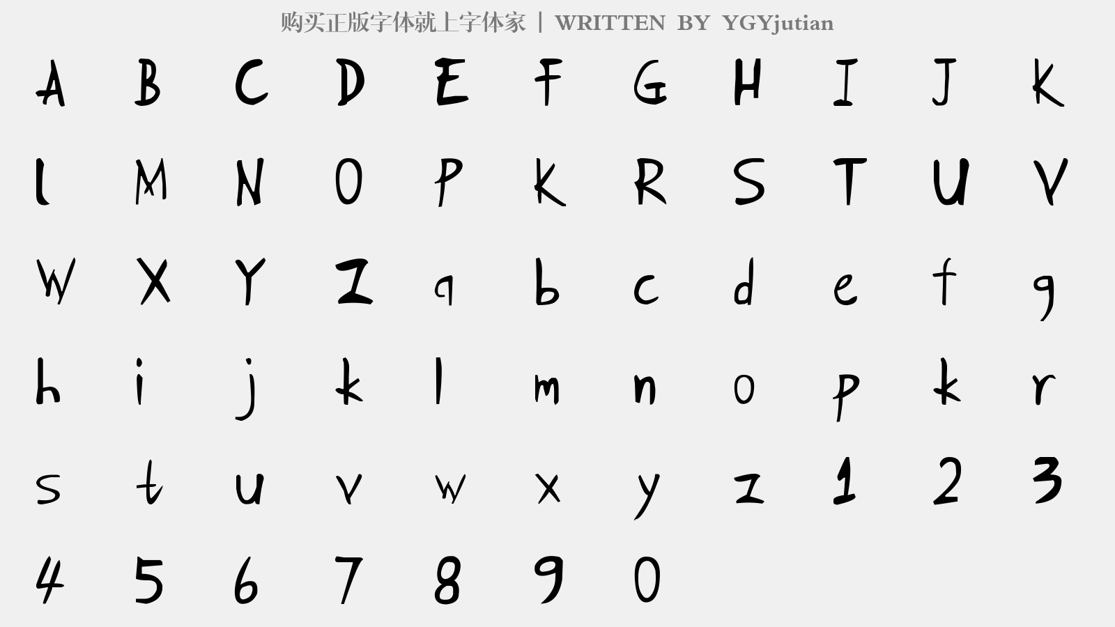 YGYjutian - 大写字母/小写字母/数字