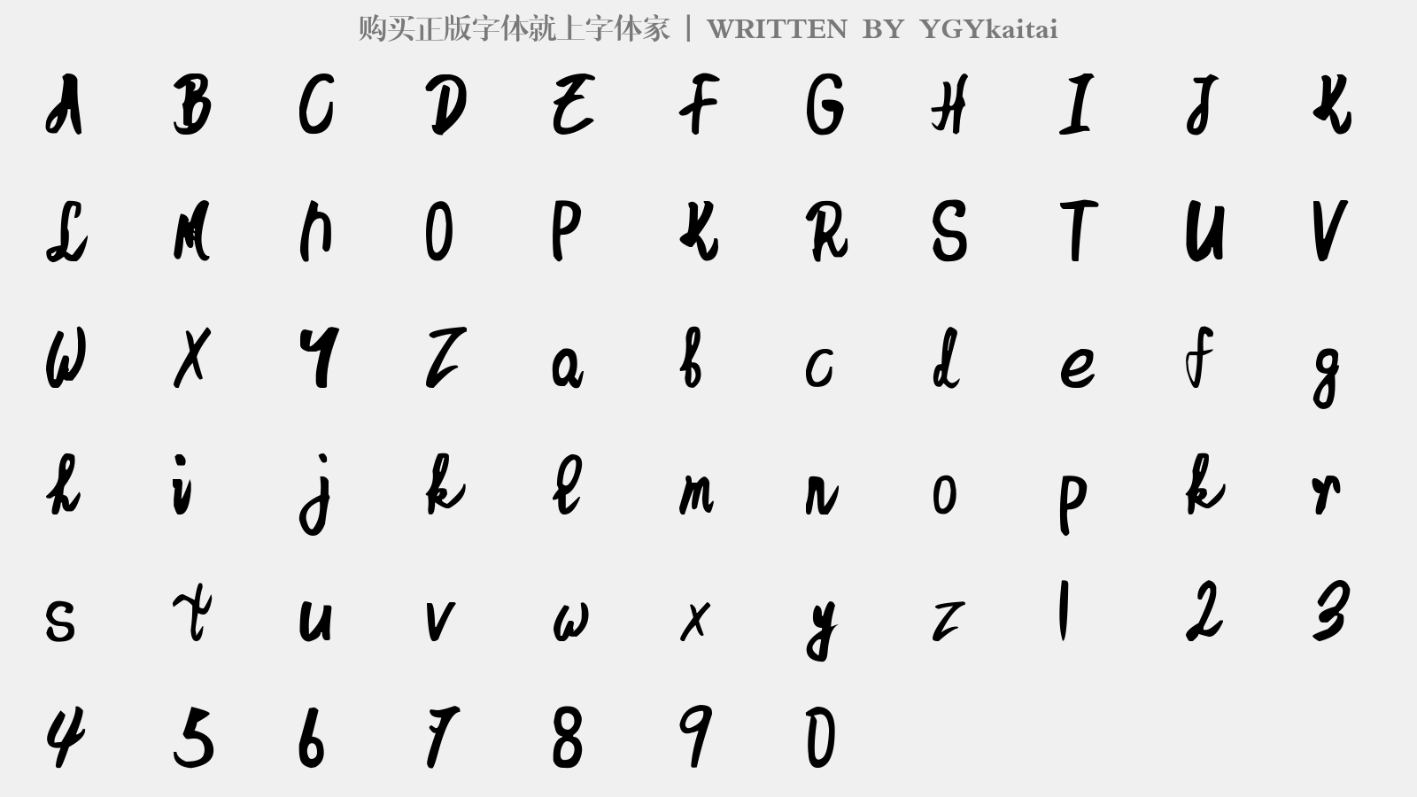 YGYkaitai - 大写字母/小写字母/数字