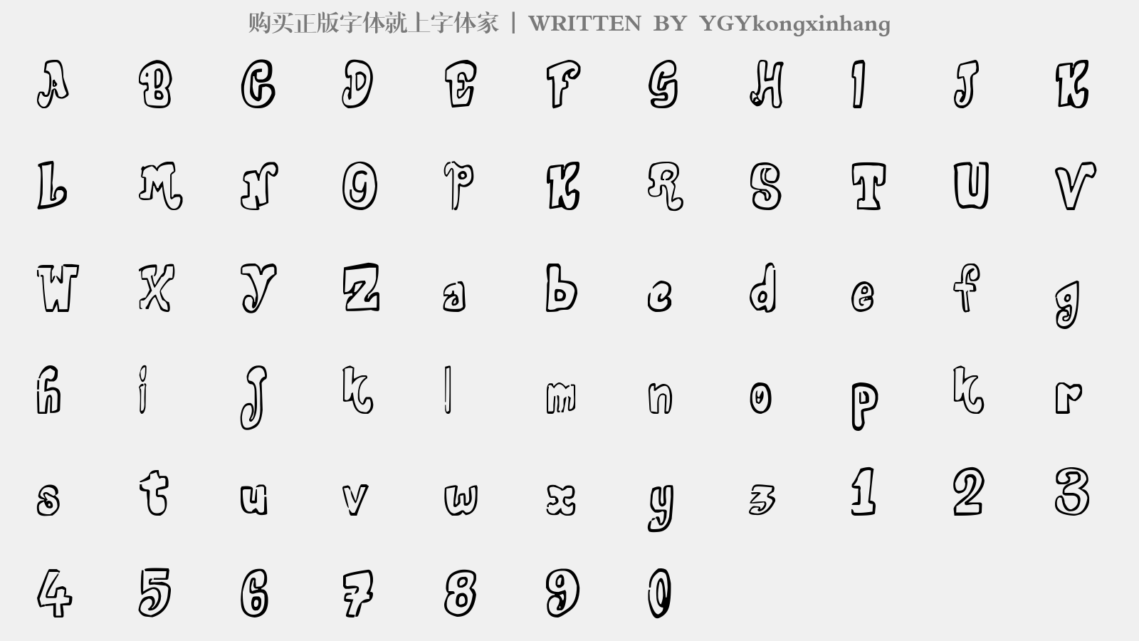YGYkongxinhang - 大写字母/小写字母/数字