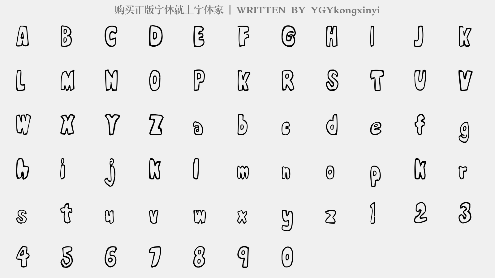 YGYkongxinyi - 大写字母/小写字母/数字