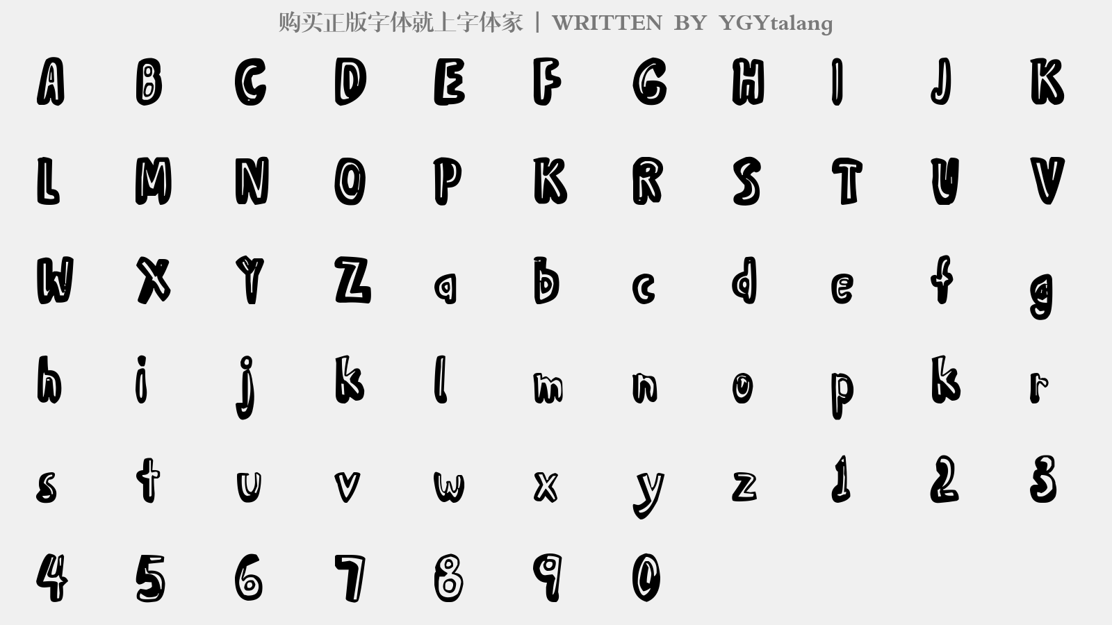 YGYtalang - 大写字母/小写字母/数字