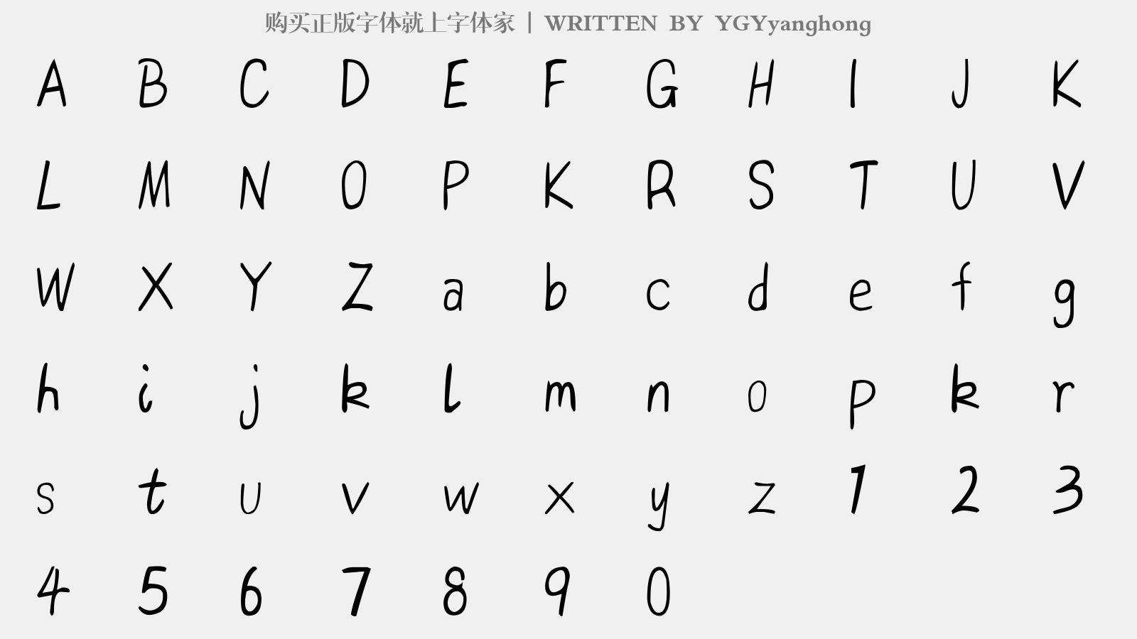 YGYyanghong - 大写字母/小写字母/数字