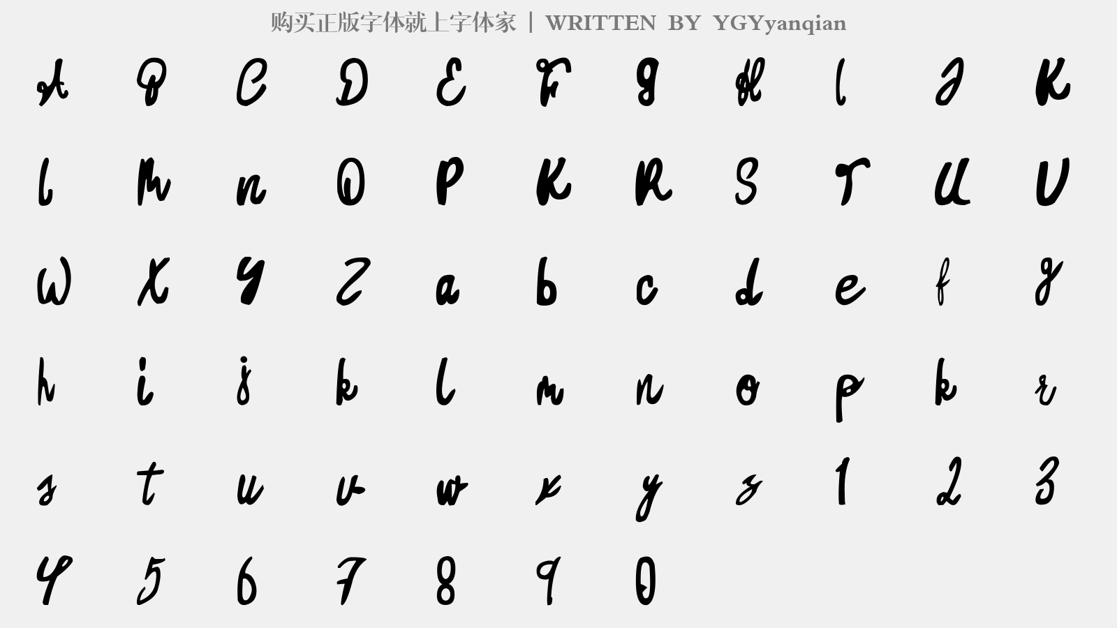 YGYyanqian - 大写字母/小写字母/数字